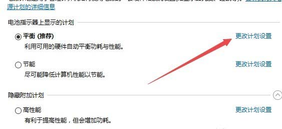 <a href=/win10/ target=_blank class=infotextkey>win10</a>笔记本CPU风扇转速怎么调节?
