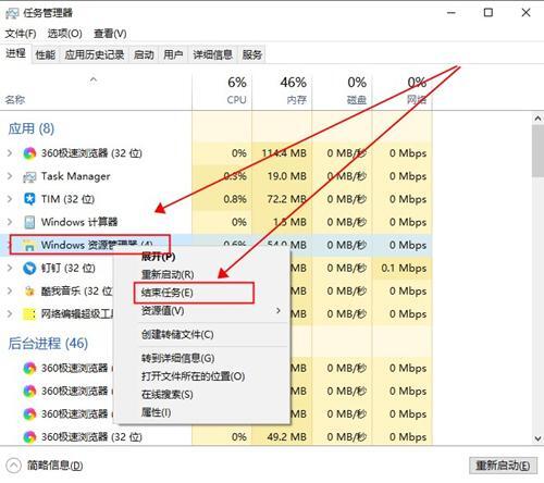 <a href=/win10/ target=_blank class=infotextkey>win10</a>桌面图标有白色方框怎么办？<a href=/win10/ target=_blank class=infotextkey>win10</a>桌面图标显示白色解决方法