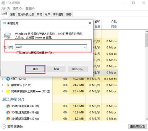 <a href=/win10/ target=_blank class=infotextkey>win10</a>桌面图标有白色方框怎么办？<a href=/win10/ target=_blank class=infotextkey>win10</a>桌面图标显示白色解决方法