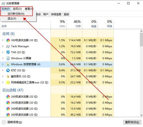 <a href=/win10/ target=_blank class=infotextkey>win10</a>桌面图标有白色方框怎么办？<a href=/win10/ target=_blank class=infotextkey>win10</a>桌面图标显示白色解决方法