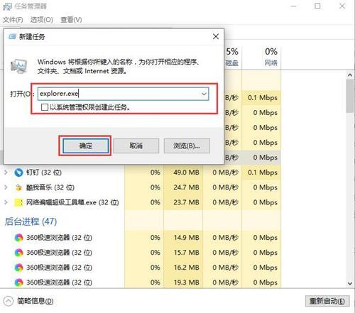 <a href=/win10/ target=_blank class=infotextkey>win10</a>桌面图标有白色方框怎么办？<a href=/win10/ target=_blank class=infotextkey>win10</a>桌面图标显示白色解决方法