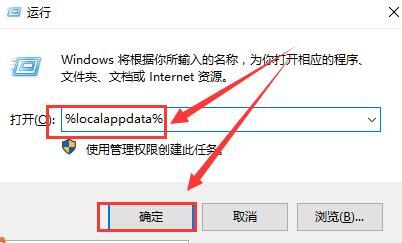<a href=/win10/ target=_blank class=infotextkey>win10</a>桌面图标有白色方框怎么办？<a href=/win10/ target=_blank class=infotextkey>win10</a>桌面图标显示白色解决方法