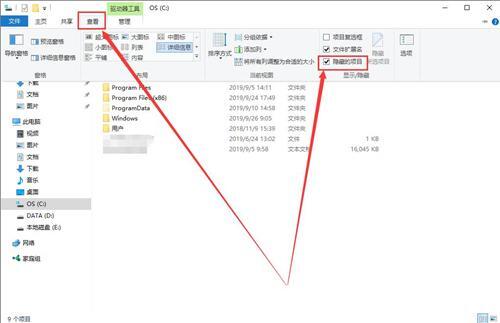 <a href=/win10/ target=_blank class=infotextkey>win10</a>桌面图标有白色方框怎么办？<a href=/win10/ target=_blank class=infotextkey>win10</a>桌面图标显示白色解决方法
