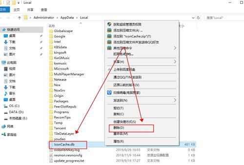 <a href=/win10/ target=_blank class=infotextkey>win10</a>桌面图标有白色方框怎么办？<a href=/win10/ target=_blank class=infotextkey>win10</a>桌面图标显示白色解决方法