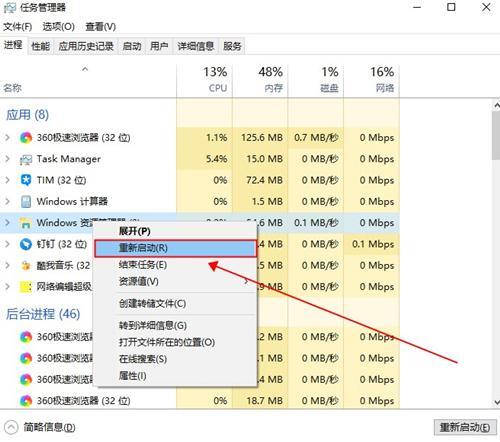 <a href=/win10/ target=_blank class=infotextkey>win10</a>桌面图标有白色方框怎么办？<a href=/win10/ target=_blank class=infotextkey>win10</a>桌面图标显示白色解决方法