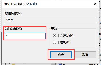 <a href=/win10/ target=_blank class=infotextkey>win10</a>家庭版怎么关闭windows defender？家庭版<a href=/win10/ target=_blank class=infotextkey>win10</a>关闭defender的方法
