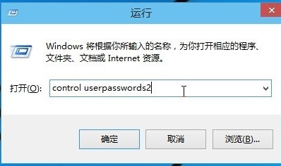 <a href=/win10/ target=_blank class=infotextkey>win10</a>如何开机记住密码自动登录？