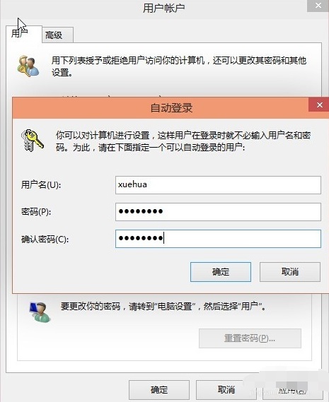 <a href=/win10/ target=_blank class=infotextkey>win10</a>如何开机记住密码自动登录？