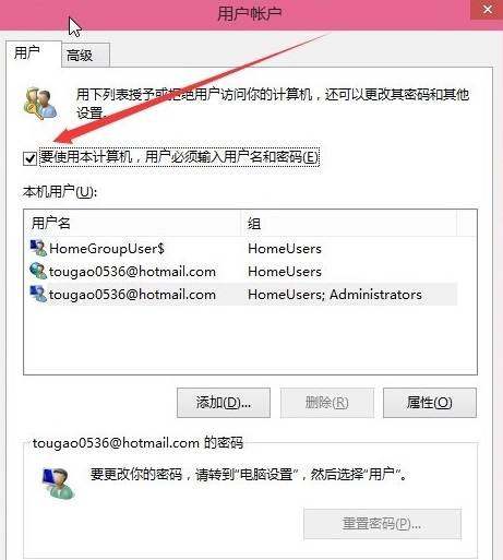 <a href=/win10/ target=_blank class=infotextkey>win10</a>如何开机记住密码自动登录？