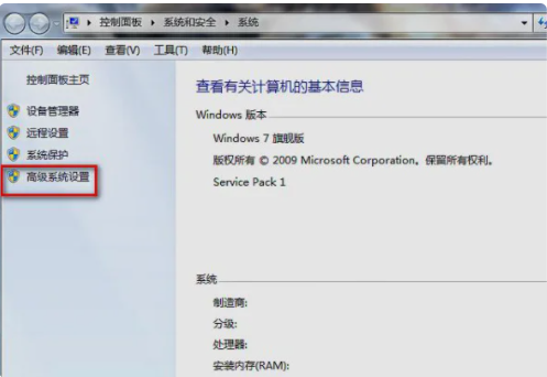 玩pubg内存占用太大怎么办?pubg内存占用率高解决方法