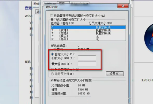 玩pubg内存占用太大怎么办?pubg内存占用率高解决方法