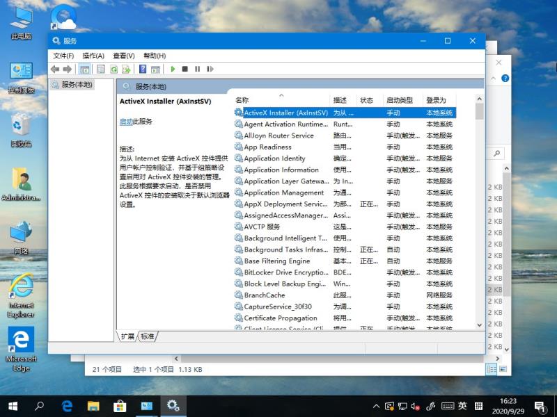 <a href=/win10/ target=_blank class=infotextkey>win10</a>电脑一卡一卡的怎么办？<a href=/win10/ target=_blank class=infotextkey>win10</a>电脑总是一卡一卡的问题解析