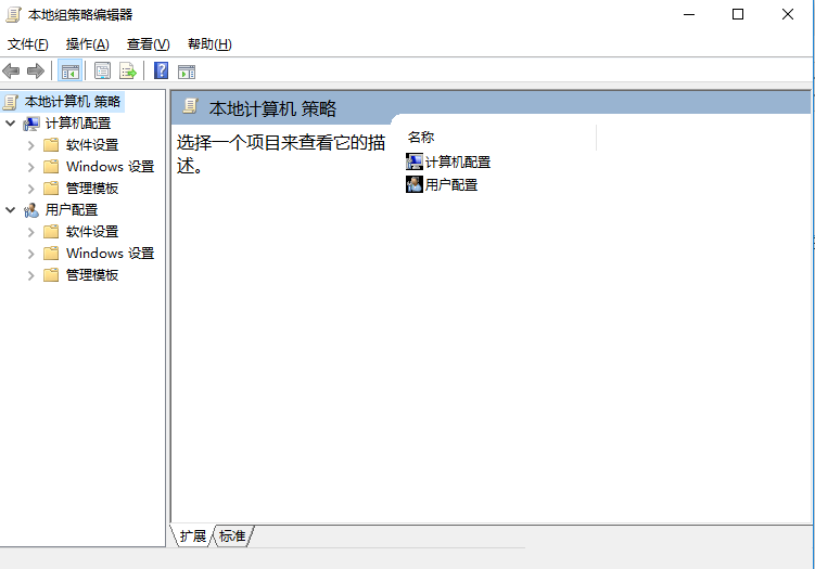 <a href=/win10/ target=_blank class=infotextkey>win10</a>家庭版Antimalware Service Executable占用内存过高如何解决？