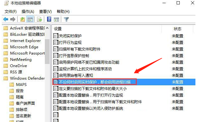 <a href=/win10/ target=_blank class=infotextkey>win10</a>家庭版Antimalware Service Executable占用内存过高如何解决？