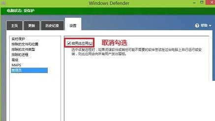 [已解决]antimalware service executable cpu占用率高怎么办？