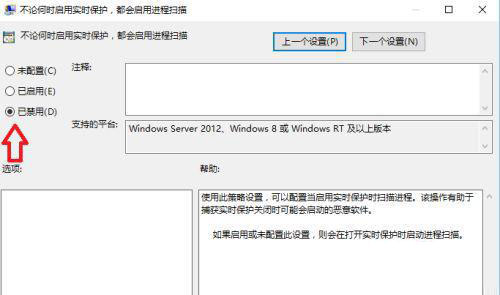 [已解决]antimalware service executable cpu占用率高怎么办？