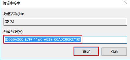 <a href=/win10/ target=_blank class=infotextkey>win10</a>右键菜单没有新建选项怎么办?右键菜单新建选项恢复方法