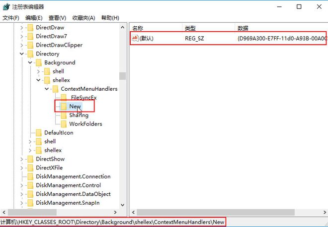 <a href=/win10/ target=_blank class=infotextkey>win10</a>右键菜单没有新建选项怎么办?右键菜单新建选项恢复方法