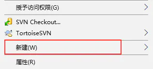 <a href=/win10/ target=_blank class=infotextkey>win10</a>右键菜单没有新建选项怎么办?右键菜单新建选项恢复方法