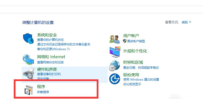 <a href=/win10/ target=_blank class=infotextkey>win10</a> 打开软件提示缺少net环境支持怎么办?【已解决】