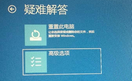 <a href=/win10/ target=_blank class=infotextkey>win10</a>开机进不去系统怎么办?<a href=/win10/ target=_blank class=infotextkey>windows10</a>开机进不去系统解决方法