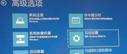 <a href=/win10/ target=_blank class=infotextkey>win10</a>开机进不去系统怎么办?<a href=/win10/ target=_blank class=infotextkey>windows10</a>开机进不去系统解决方法