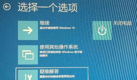<a href=/win10/ target=_blank class=infotextkey>win10</a>开机进不去系统怎么办?<a href=/win10/ target=_blank class=infotextkey>windows10</a>开机进不去系统解决方法