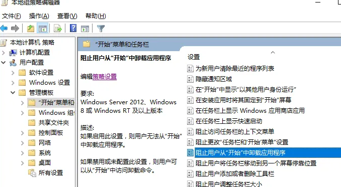 <a href=/win10/ target=_blank class=infotextkey>win10</a>应用商店卸载灰色怎么回事？<a href=/win10/ target=_blank class=infotextkey>win10</a>应用商店卸载灰色问题解析