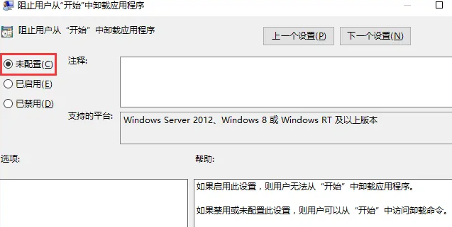 <a href=/win10/ target=_blank class=infotextkey>win10</a>应用商店卸载灰色怎么回事？<a href=/win10/ target=_blank class=infotextkey>win10</a>应用商店卸载灰色问题解析