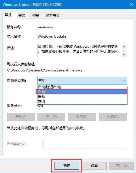 <a href=/win10/ target=_blank class=infotextkey>win10</a>应用商店服务器出错怎么办？<a href=/win10/ target=_blank class=infotextkey>win10</a>应用商店服务器出错问题解析