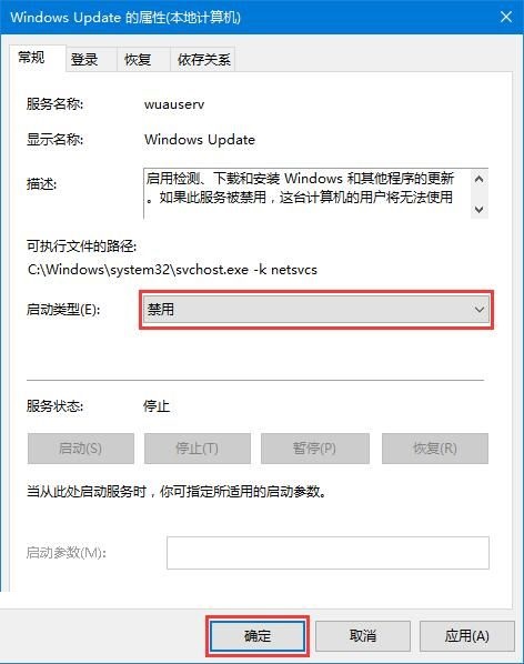 <a href=/win10/ target=_blank class=infotextkey>win10</a>应用商店服务器出错怎么办？<a href=/win10/ target=_blank class=infotextkey>win10</a>应用商店服务器出错问题解析
