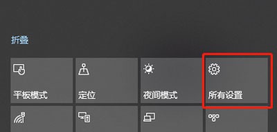 <a href=/win10/ target=_blank class=infotextkey>win10</a>系统激活错误代码0xc004f211怎么解决？