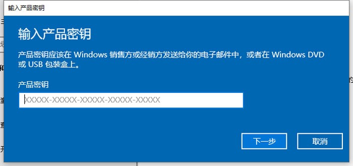 <a href=/win10/ target=_blank class=infotextkey>win10</a>系统激活错误代码0xc004f211怎么解决？