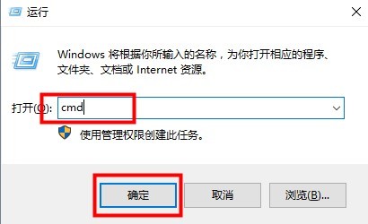 <a href=/win10/ target=_blank class=infotextkey>win10</a>系统ipv4和ipv6无访问权限怎么办？