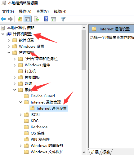 <a href=/win10/ target=_blank class=infotextkey>win10</a>系统ipv4和ipv6无访问权限怎么办？