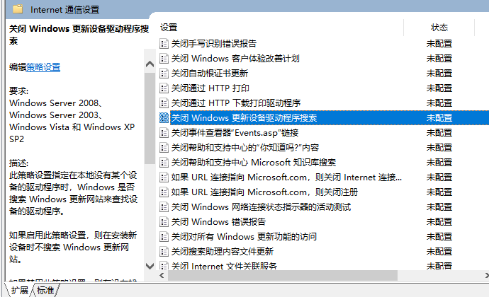 <a href=/win10/ target=_blank class=infotextkey>win10</a>系统ipv4和ipv6无访问权限怎么办？