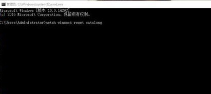 <a href=/win10/ target=_blank class=infotextkey>win10</a>系统ipv4和ipv6无访问权限怎么办？