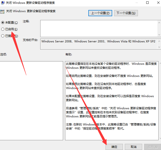 <a href=/win10/ target=_blank class=infotextkey>win10</a>系统ipv4和ipv6无访问权限怎么办？