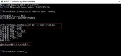 <a href=/win10/ target=_blank class=infotextkey>win10</a>系统ipv4和ipv6无访问权限怎么办？