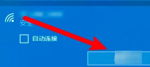 华硕天选怎么连wifi？华硕笔记本联网教程
