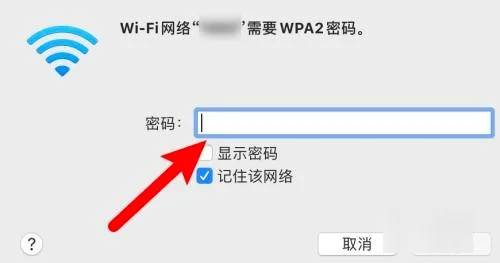 华硕天选怎么连wifi？华硕笔记本联网教程