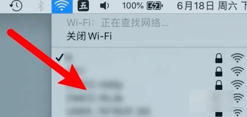 华硕天选怎么连wifi？华硕笔记本联网教程