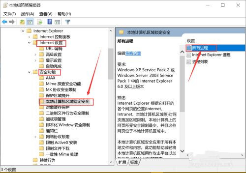 <a href=/win10/ target=_blank class=infotextkey>win10</a>系统怎么用不了flash?<a href=/win10/ target=_blank class=infotextkey>windows10</a>用不了flash的解决方法