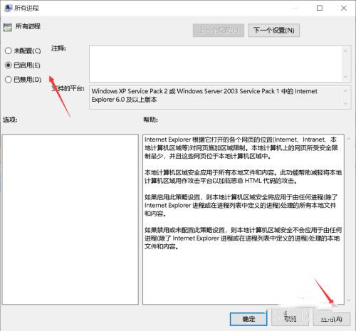<a href=/win10/ target=_blank class=infotextkey>win10</a>系统怎么用不了flash?<a href=/win10/ target=_blank class=infotextkey>windows10</a>用不了flash的解决方法