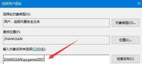 <a href=/win10/ target=_blank class=infotextkey>win10</a>写入注册表提示错误怎么办?<a href=/win10/ target=_blank class=infotextkey>win10</a>写入注册表提示错误解决方法