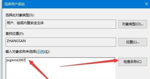 <a href=/win10/ target=_blank class=infotextkey>win10</a>写入注册表提示错误怎么办?<a href=/win10/ target=_blank class=infotextkey>win10</a>写入注册表提示错误解决方法