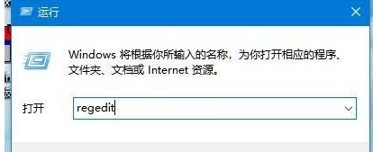 <a href=/win10/ target=_blank class=infotextkey>win10</a>写入注册表提示错误怎么办?<a href=/win10/ target=_blank class=infotextkey>win10</a>写入注册表提示错误解决方法
