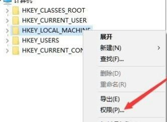 <a href=/win10/ target=_blank class=infotextkey>win10</a>写入注册表提示错误怎么办?<a href=/win10/ target=_blank class=infotextkey>win10</a>写入注册表提示错误解决方法