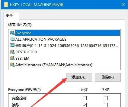 <a href=/win10/ target=_blank class=infotextkey>win10</a>写入注册表提示错误怎么办?<a href=/win10/ target=_blank class=infotextkey>win10</a>写入注册表提示错误解决方法