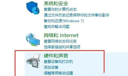 <a href=/win10/ target=_blank class=infotextkey>win10</a>怎么设置前后音频同时输出？